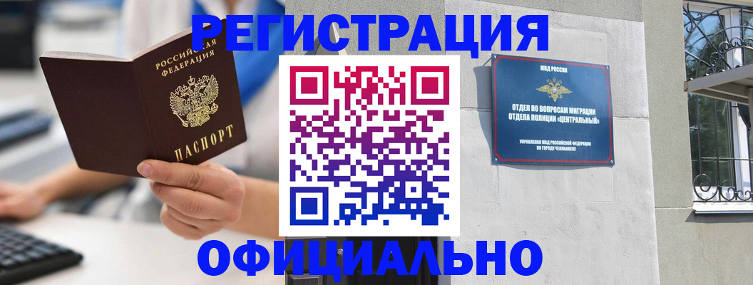 найти адрес прописки в Гулькевичах