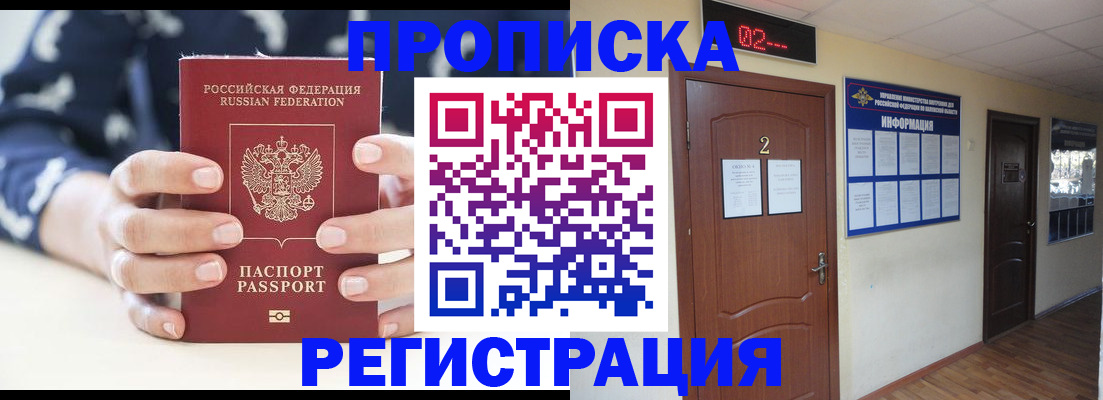 регистрация для дет. сада в Гулькевичах