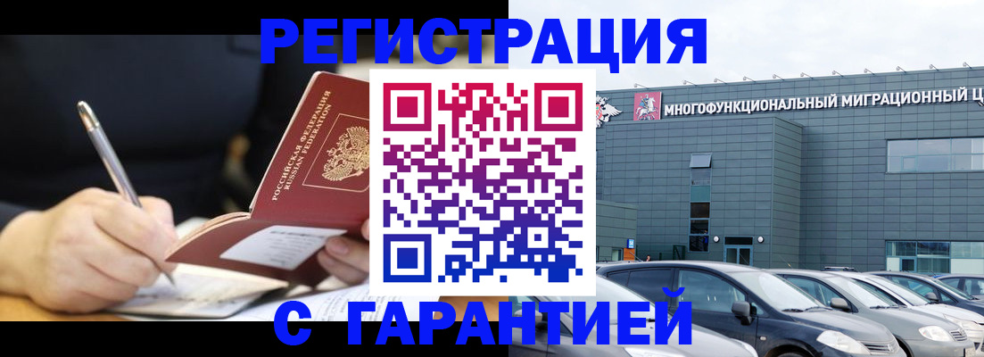 регистрация для дет. сада в Гулькевичах