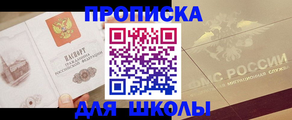 регистрация в Гулькевичах