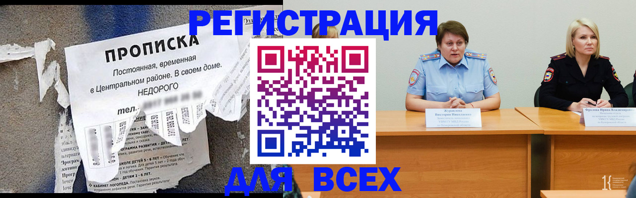 пропишу в квартире в Гулькевичах